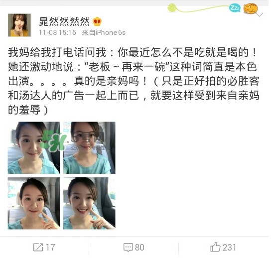 湯達(dá)人廣告女主角是誰？湯達(dá)人為什么那么貴
