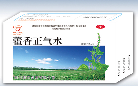 兒童能喝藿香正氣水嗎？寶寶能喝藿香正氣液嗎？