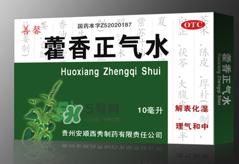 中暑喝藿香正氣水有用嗎？藿香正氣液能預防中暑嗎？