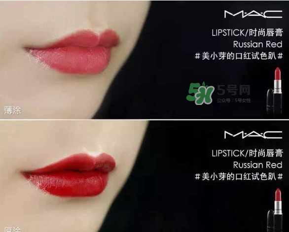 mac口紅哪個顏色顯白？mac口紅哪個色號適合黃皮？