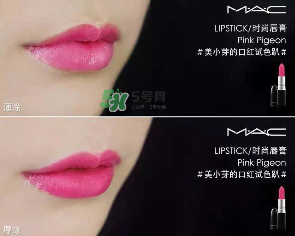 mac口紅哪個顏色顯白？mac口紅哪個色號適合黃皮？