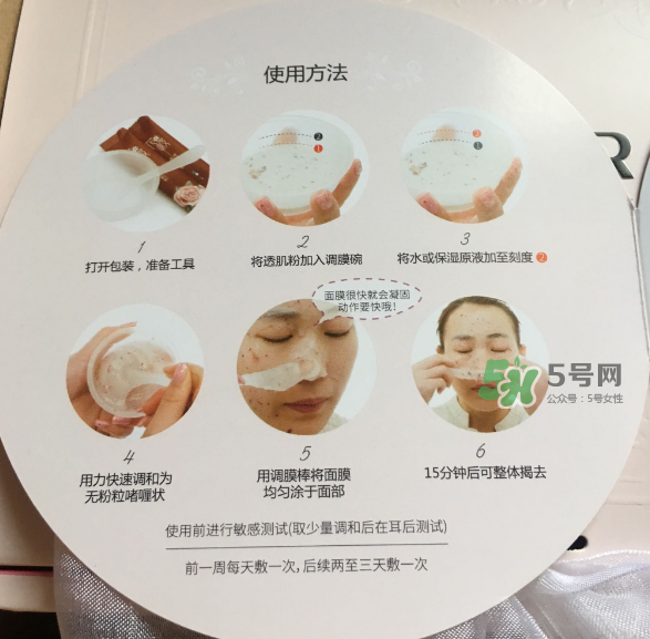 花渡面膜粉怎么樣？花渡面膜粉好用嗎？