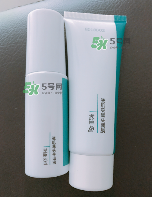 瓷肌中度去黑頭套裝怎么樣？瓷肌去黑頭套裝有用嗎？