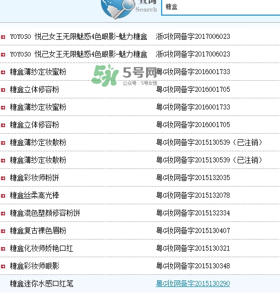 sugarbox是什么牌子？sugarbox糖盒好用嗎