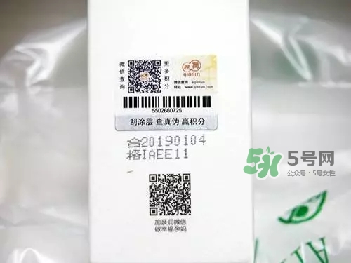 親潤孕婦護膚品怎么樣？親潤豆乳補水系列好用嗎？