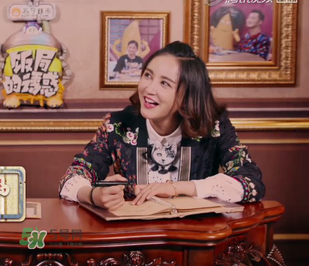 飯局的誘惑2張歆藝衣服什么牌子？飯局的誘惑2張歆藝同款衣服