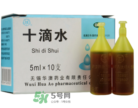 十滴水可以去痱子嗎？十滴水對痱子有效果嗎？