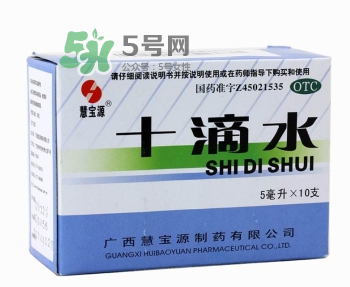 十滴水可以去痱子嗎？十滴水對痱子有效果嗎？