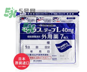 hisamitsu久光鎮(zhèn)痛貼哺乳期可用嗎？hisamitsu久光鎮(zhèn)痛貼孕婦可以用嗎？