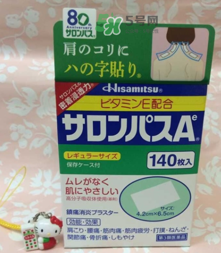 hisamitsu久光鎮(zhèn)痛貼哺乳期可用嗎？hisamitsu久光鎮(zhèn)痛貼孕婦可以用嗎？