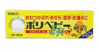 sato濕疹膏能擦臉嗎？sato佐藤嬰兒護臀膏能擦臉嗎？