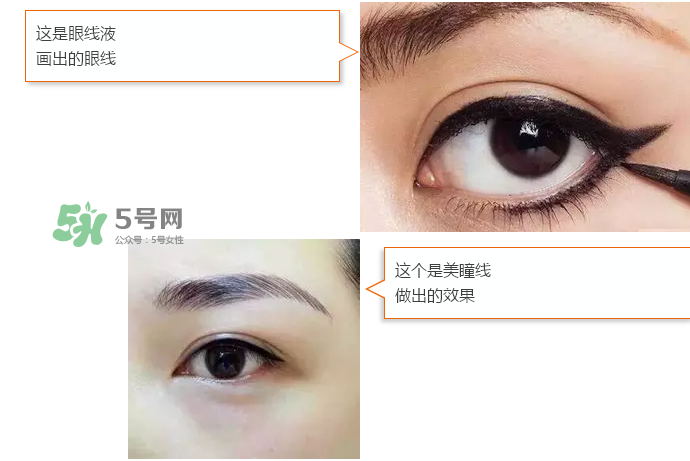 做美瞳線可以吃海鮮嗎？做美瞳線能吃海鮮嗎？