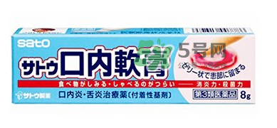 sato佐藤口內軟膏怎么樣？sato佐藤口內炎軟膏怎么用？