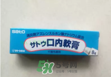 sato佐藤口內軟膏怎么樣？sato佐藤口內炎軟膏怎么用？