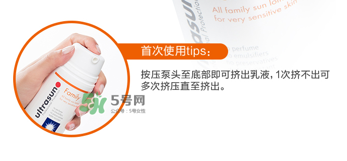 瑞士優佳防曬怎么打開？瑞士優佳防曬打開方法