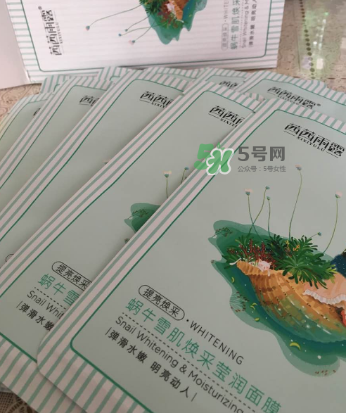 茜茜雨露蝸牛原液面膜多少錢？茜茜雨露蝸牛原液面膜價格