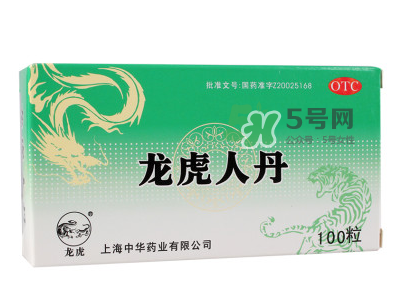 人丹一次吃幾粒？人丹怎么吃？