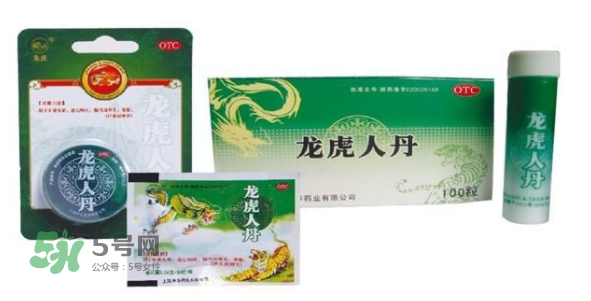人丹一次吃幾粒？人丹怎么吃？