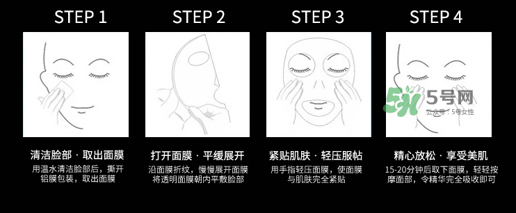 韓熙面膜怎么樣？韓熙面膜多少錢一盒？