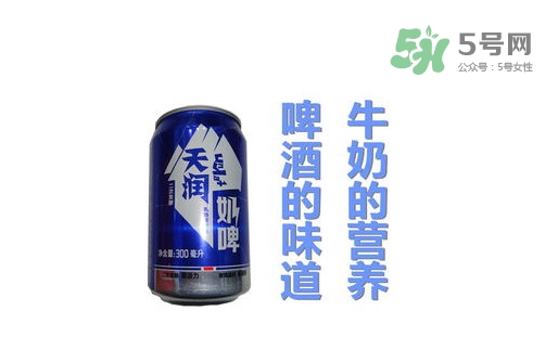 奶啤好喝嗎？奶啤喝多了會發胖嗎？