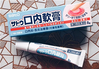 sato佐藤口內(nèi)軟膏怎么樣？sato佐藤口內(nèi)炎軟膏怎么用？