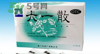 六一散可以給寶寶當(dāng)爽身粉用嗎？六一散能當(dāng)痱子粉用嗎？
