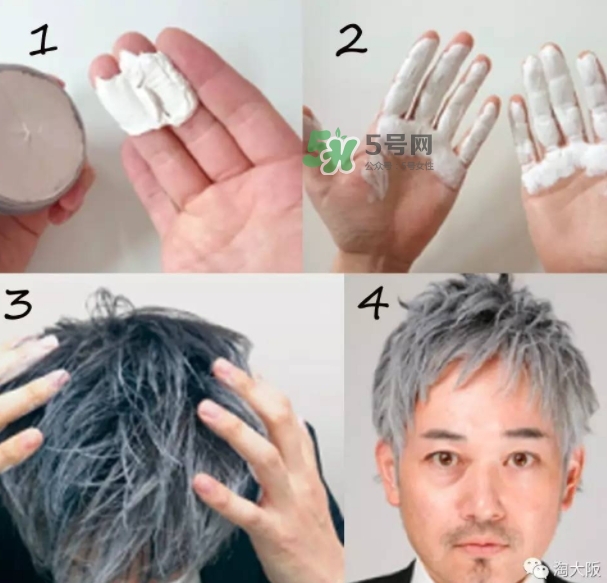 silver ash發蠟真假 silver ash奶奶灰發蠟怎么用？