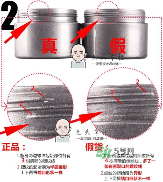 silver ash發蠟真假 silver ash奶奶灰發蠟怎么用？