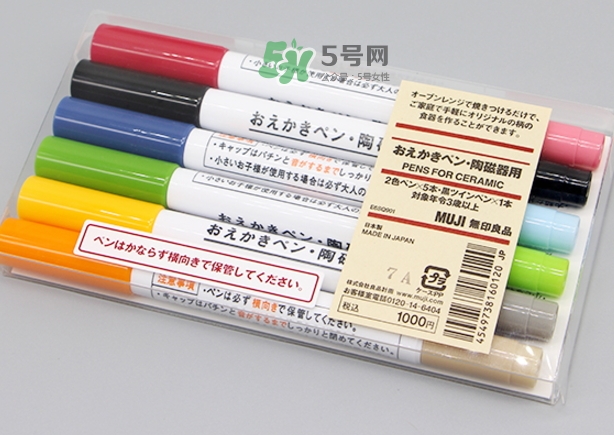 muji無印良品陶瓷筆怎么用？muji陶瓷筆使用方法
