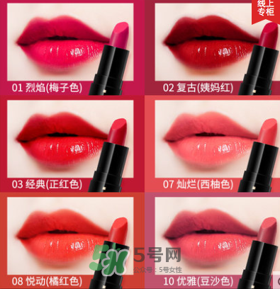 蘭瑟豆你玩唇妝套裝怎么樣？蘭瑟豆你玩唇妝套裝多少錢？