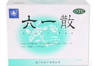 六一散嬰兒能用嗎？六一散寶寶能用嗎？