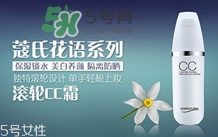 蔻琦化妝品怎么樣？蔻琦化妝品孕婦可以用嗎？