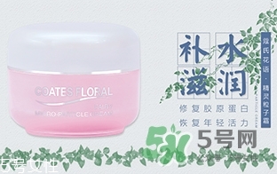 蔻琦化妝品怎么樣？蔻琦化妝品孕婦可以用嗎？