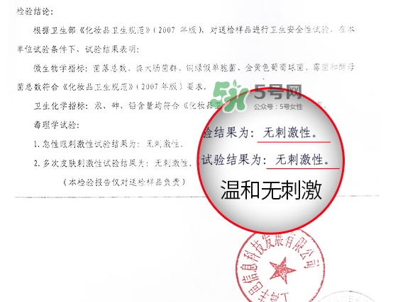 稚優泉水母面膜怎么樣？稚優泉水母面膜的危害