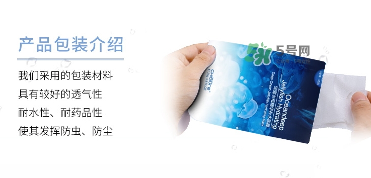稚優泉水母面膜怎么樣？稚優泉水母面膜的危害
