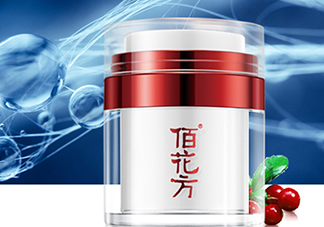 佰花方護膚品怎么樣？佰花方產品有激素嗎？