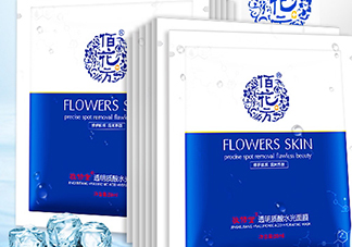 敬修堂佰花方透明質酸水光面膜怎么樣？