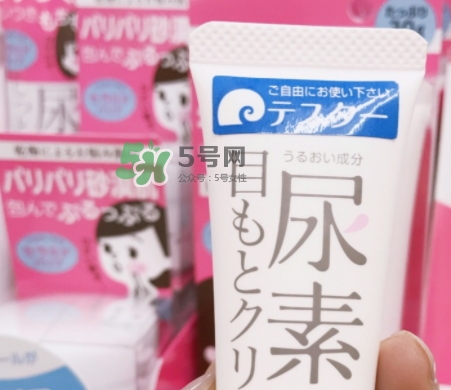 石澤研究所尿素眼霜怎么樣？石澤研究所尿素眼霜怎么用