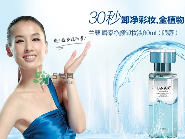 蘭瑟和美寶蓮哪個好？蘭瑟和美寶蓮哪個好用？
