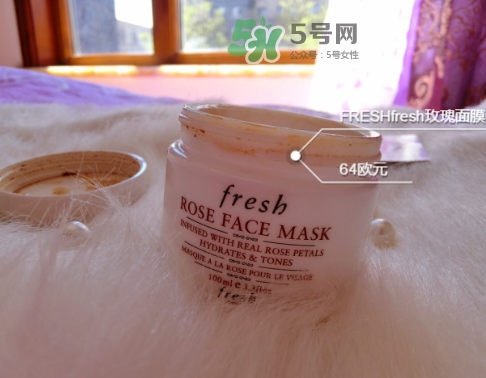 fresh玫瑰面膜適合什么膚質(zhì)？馥蕾詩(shī)玫瑰面膜適合敏感肌嗎？