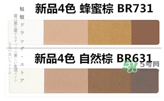integrate完美意境眉粉怎么樣？integrate眉粉怎么用