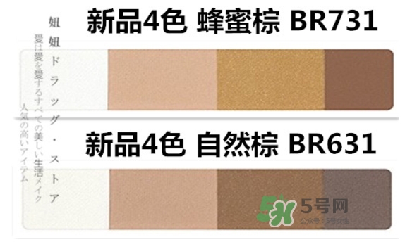 integrate完美意境眉粉怎么樣？完美意境眉粉多少錢？