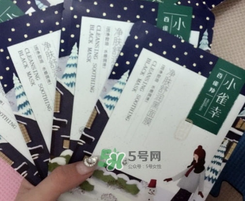 百雀羚小雀幸黑面膜怎么用？百雀羚小雀幸黑面膜心得