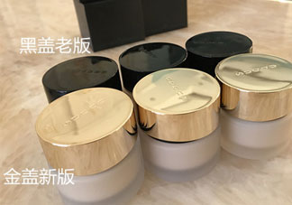 suqqu奶油粉霜新舊版區別_有什么不同