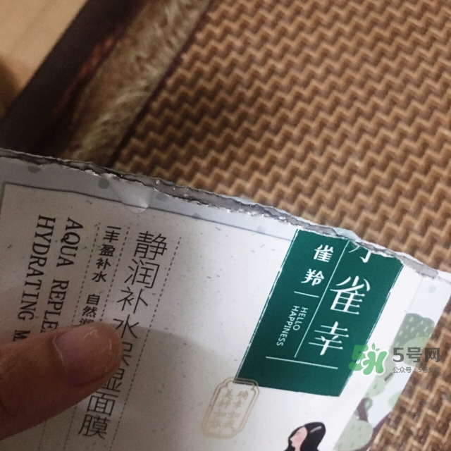 百雀羚小雀幸面膜怎么樣？百雀羚小雀幸面膜好用嗎