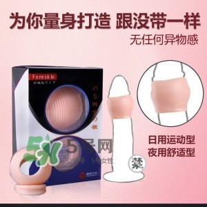 延時環佩戴用法圖片 延時環有效果嗎？