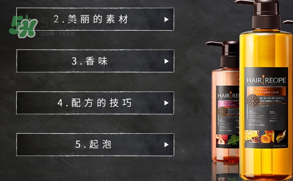 hair recipe水果洗發水怎么樣？hair recipe洗發水哪款好用