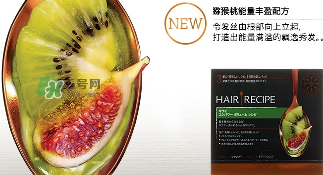 hair recipe水果洗發水怎么樣？hair recipe洗發水哪款好用