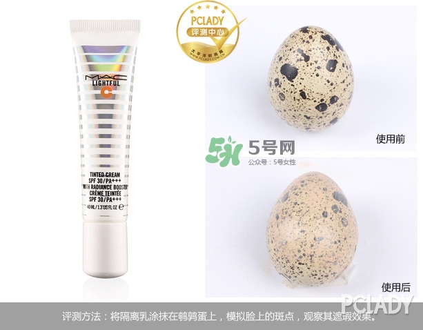 mac海洋亮白隔離乳怎么樣？mac魅可海洋亮白隔離乳怎么用？