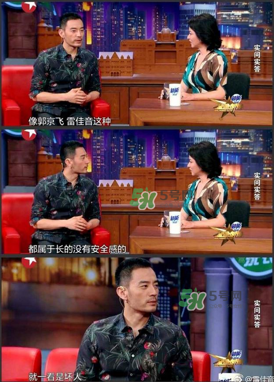 TF老boys是什么意思？TF老boys是哪些人？